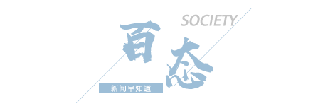 |利来老牌国际官方入口【8点见】公安部：动态消除隐患 严防发