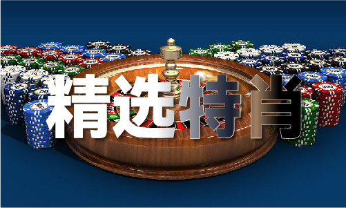 新澳门朱雀网智慧版V778(2025已更新)—中企新传媒|利
