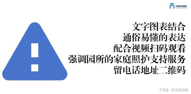 如何做一本高质量的婴幼儿照护手册
