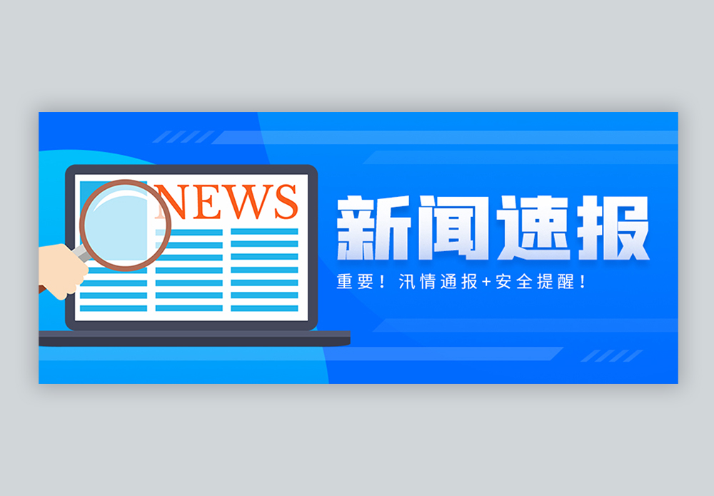|w66平台最近热点新闻事件？热点新闻事件及观点500字？