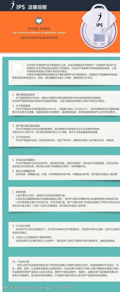 行政执法常见问题解答提升你的法律意识！