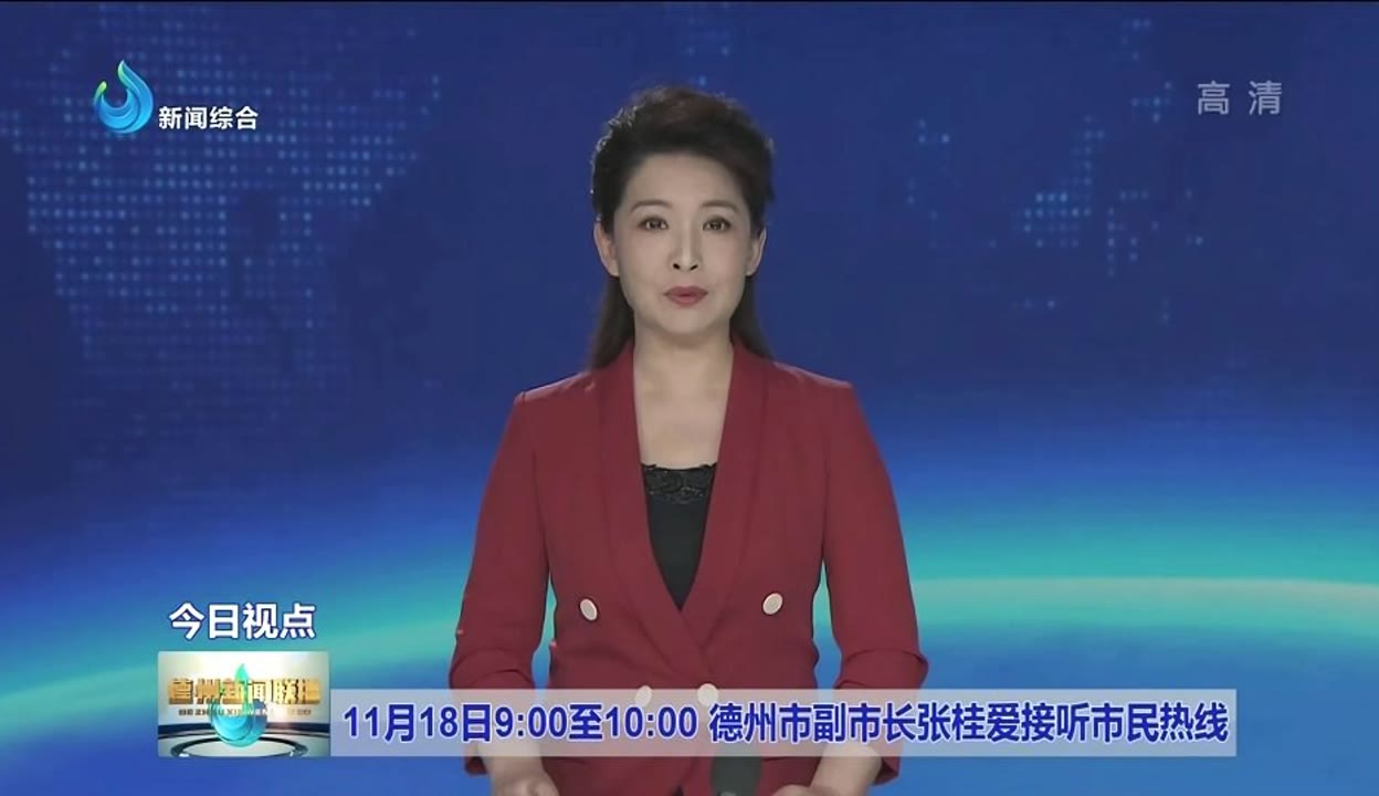 今日《新闻联播》速览〔202525〕