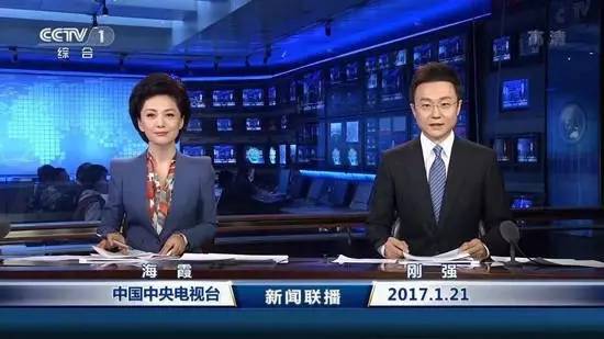 今日|利来老牌国际官方入口《新闻联播》速览〔20241112