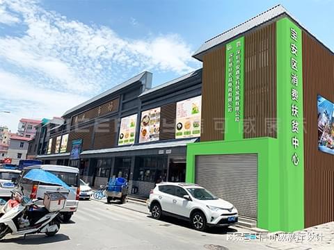 数字展厅设计公司-深圳信可威