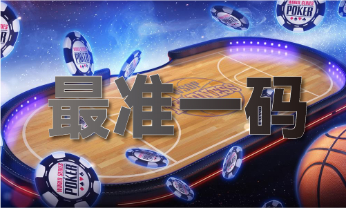 澳门正版资料库