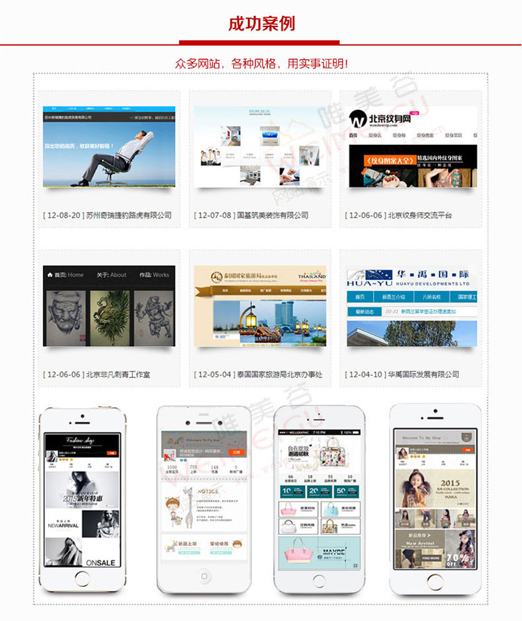 股份代持背后的|利来老牌ag旗舰涉税秘密：税务局的答复与10