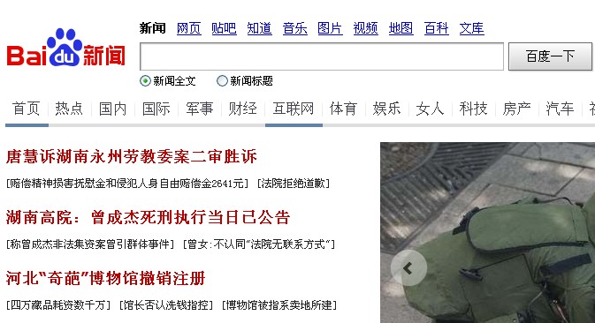 百度新闻收录什么样的网站|利来老牌国际官网