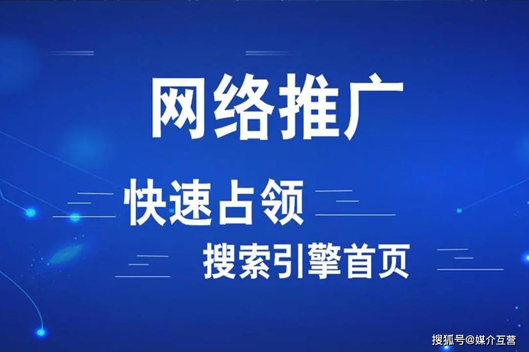 新闻软文自助发布平台软文（发稿平台媒介互营软文发稿怎么样）