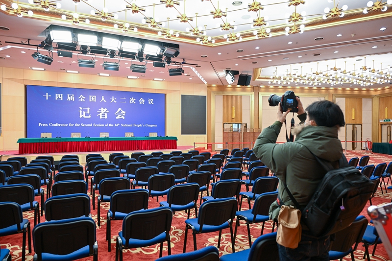 2024年全国两会新闻中心启用