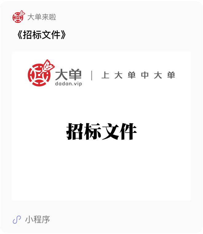 东华医为（硬刚、甲方）：东软 1328 万大单（废）