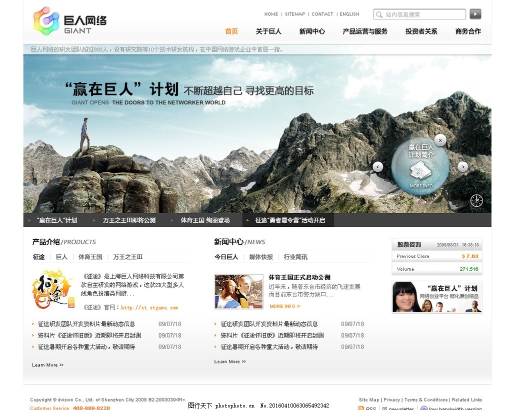 智跃先媒介发稿平台：如何让您的企业新闻快速传播？